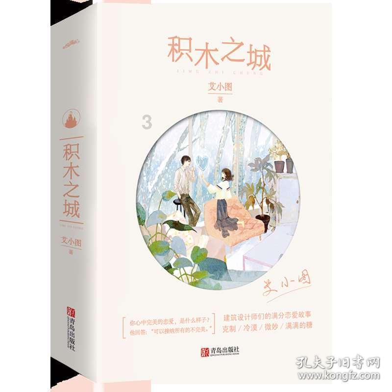 美国国务卿预言预告冷战结束后“最雄心勃勃”北约峰会