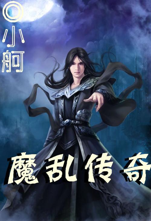 救援选美皇后