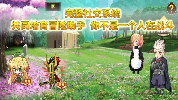 一路顺风