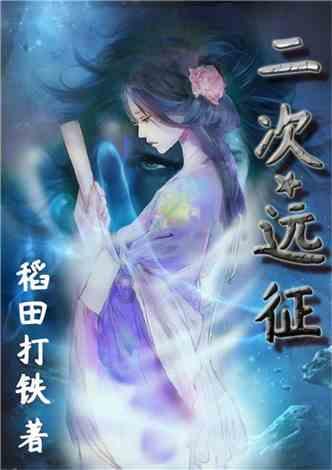 郭德纲想抱上孙子，郭麒麟高情商回应把人看笑，他是如何说的？游戏画面