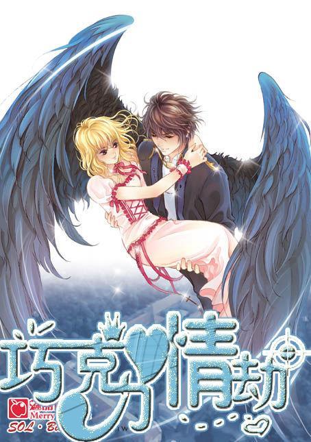 魔法时钟找不同