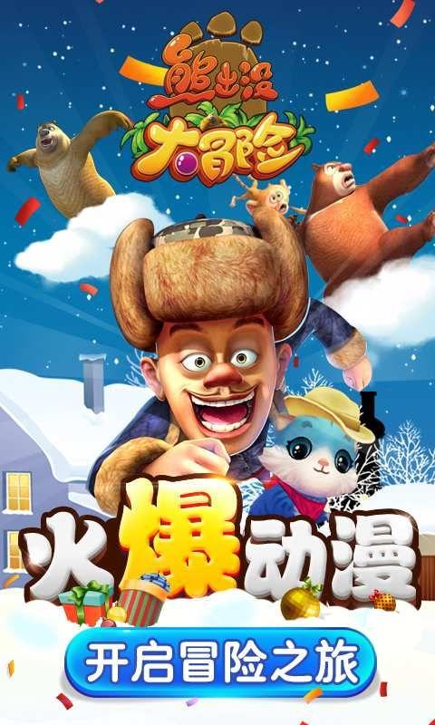 逃离遗弃的建筑3