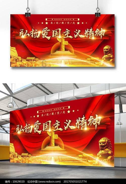 南方公园真理之杖