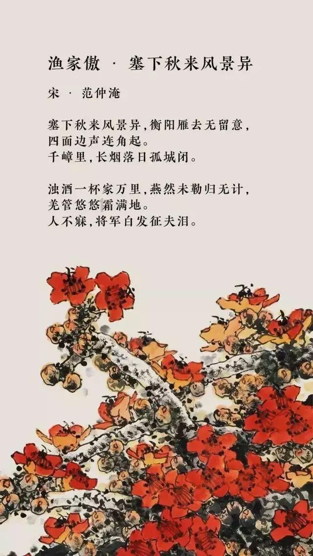 嘉日单词