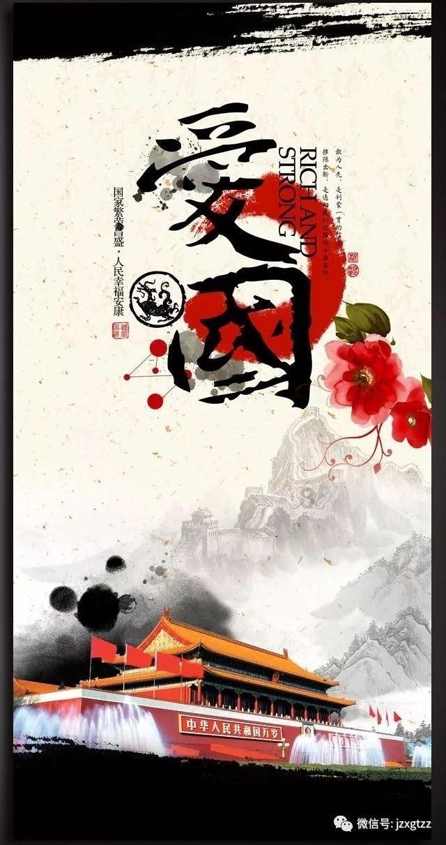 中国食谱