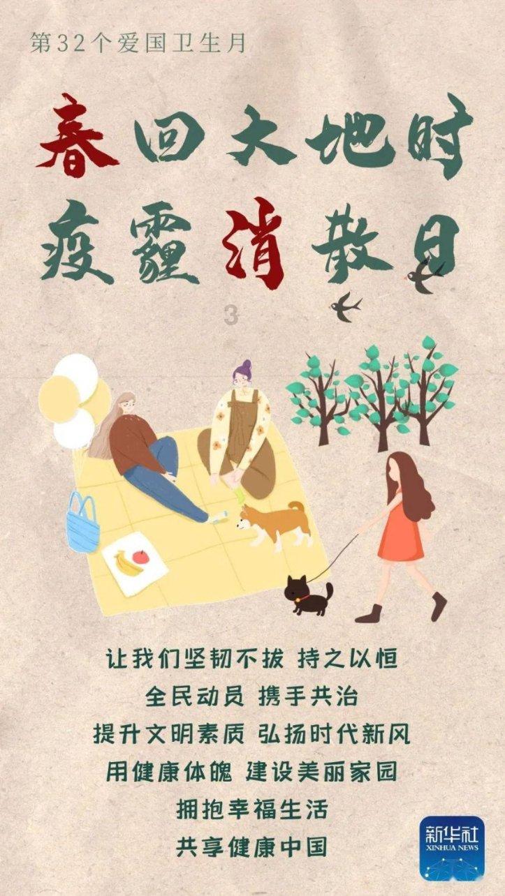 凶猛的洪水