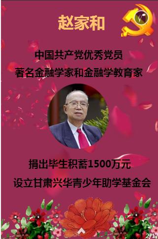加入今日小鸡庄园正确11.2知识星球,探索无限知识宇宙