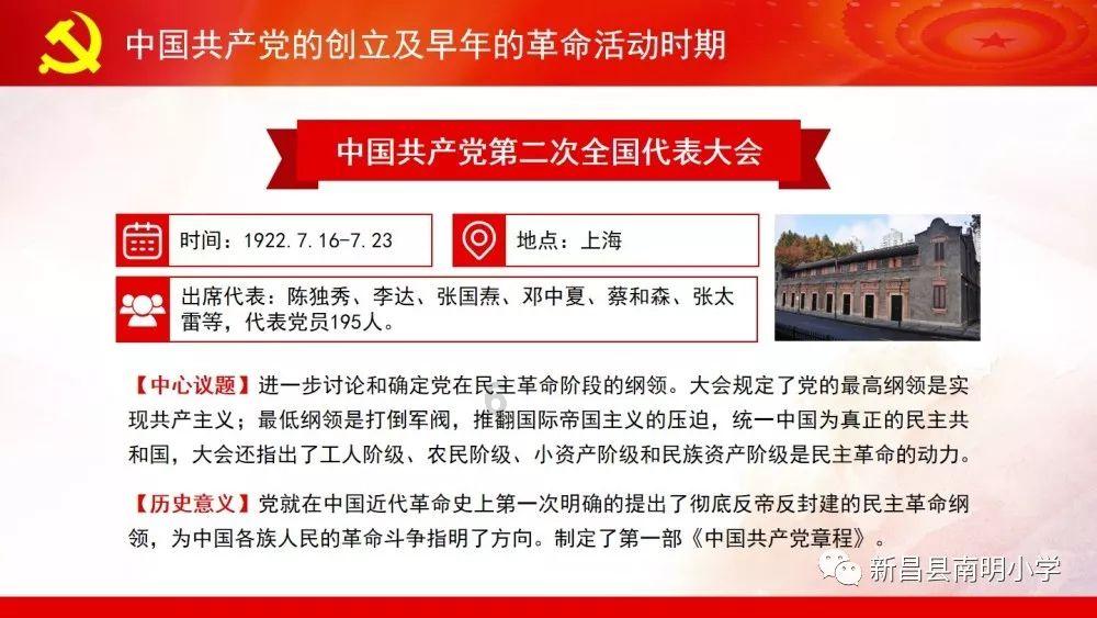 德军总部：新秩序